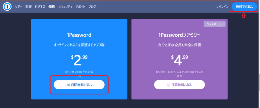 １Password