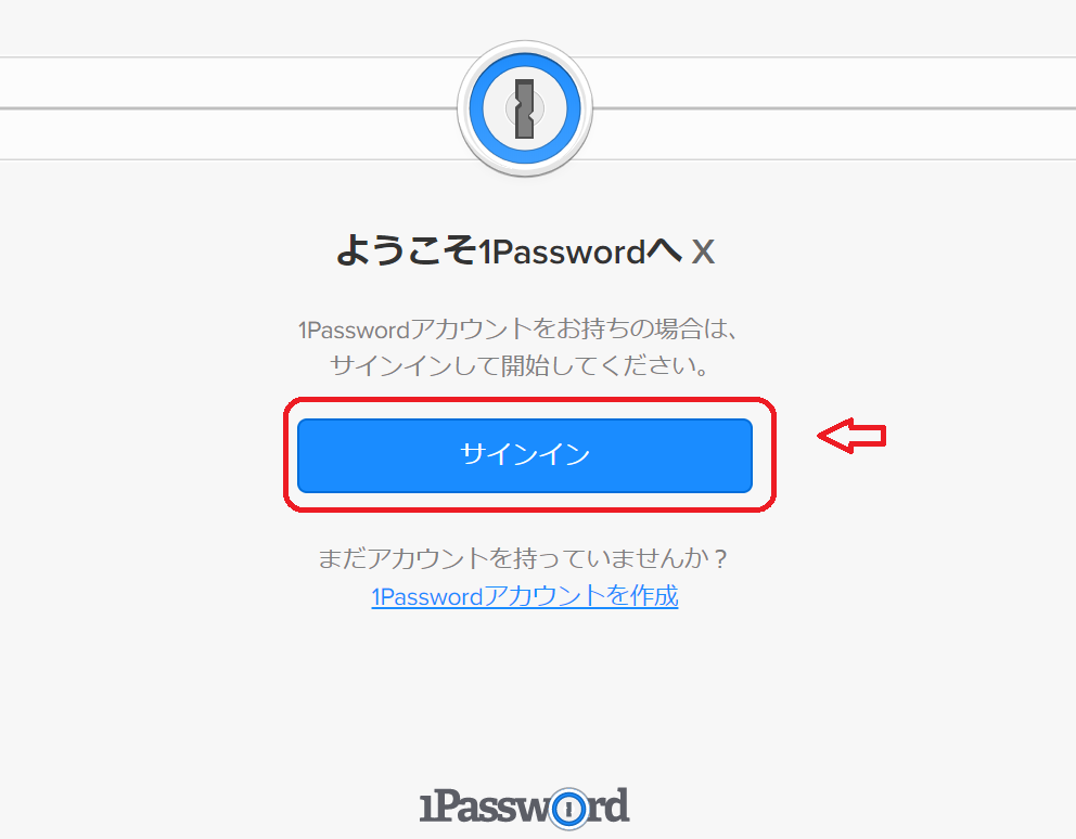 １Password