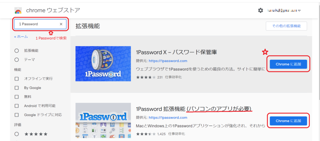 １Password