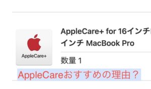 AppleCare for Mac